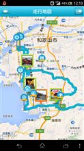 朝から内容小杉なハイドライブ！！(￣▽￣)