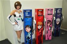 充電器&#215;エヴァンゲリオン