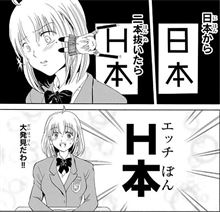 ２日新甫（しんぽ）は荒れる