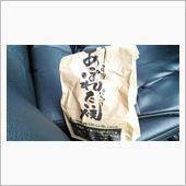 おやつに