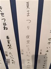 日本語！って美しい♪