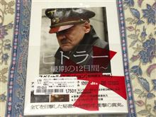 スペシャルエディション