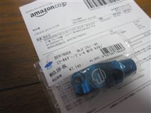 アマゾンってすげー！