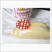 まだまだ先が長い！♪ヽ(&#180;▽ ...