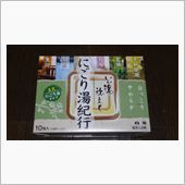 こんなの買ってみました