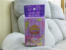 孫娘のために・・・