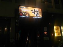 同窓会で東京に帰ってました！