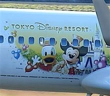 ディズニーJET+α