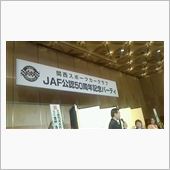 黒沢元治さん、関谷正徳さんと ...