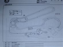 JMRC九州フェスティバル JMRC九州フェスティバル