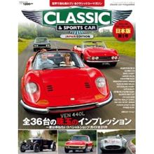 Classic Sport Car