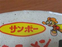 女人禁制!?ラーメン復刻！