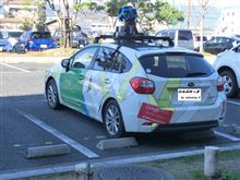 滋賀県の道の駅で…