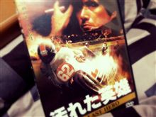 先月は何してたの