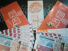 昨日はお出掛けなし。。。