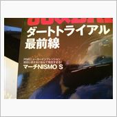 残念なんだと