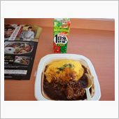 昼飯
