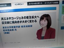 早いもので12月ですね。熱電併給の話題でも・・ 早いもので12月ですね。熱電併給の話題でも・・