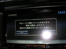 MDV-737DT開通予定情報の更新（2013年11月版）