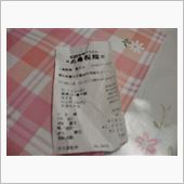 12/1♪　　　１２/２（月 ...