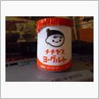 今年ラストな亀八♪ からの...(謎)