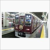 阪急電車ってやっぱ『お洒落』 ...