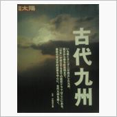 前方後円墳はウリナラ起源ニダ