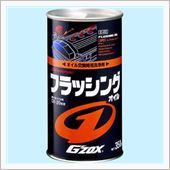 意外と快適なＭＲワゴン