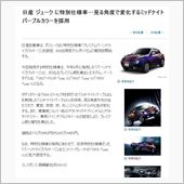 ミッドナイトパープルカラーの ...