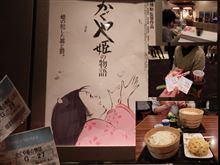 12月1日は映画の日釜揚げの日＾＾