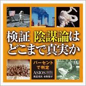 リチャード・コシミズとその一 ...