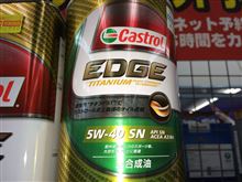 オイル交換