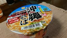 気分は南国