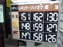 【PLEOの給油】に・・・。