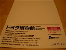 見学