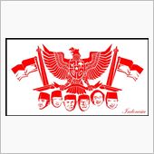 インドネシアン・ドリフト