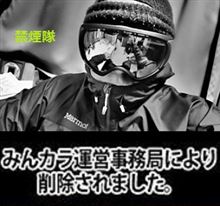 半装備で夜な夜な