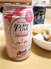 昔の彼女の名前を聞いた時みたいに…