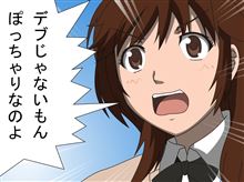 おはようございまちゅ