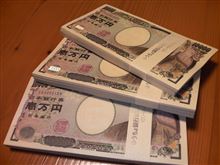 修学旅行バブル！