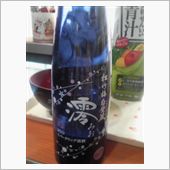 カテゴリーはお酒だけど(?_ ...