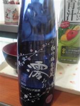 カテゴリーはお酒だけど(?_?)