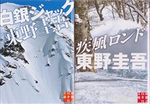 ネタ切れ？