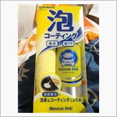 【Mousse One（ムー ...