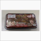 今週の昼食コレクションｗ