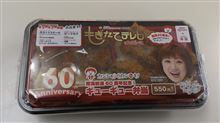 今週の昼食コレクションｗ