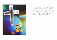 クリスマスカード