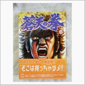 おはようございまちゅ