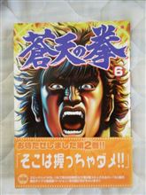おはようございまちゅ