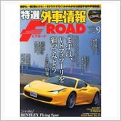 私的　カー　オブ　ザ　イヤ― ...